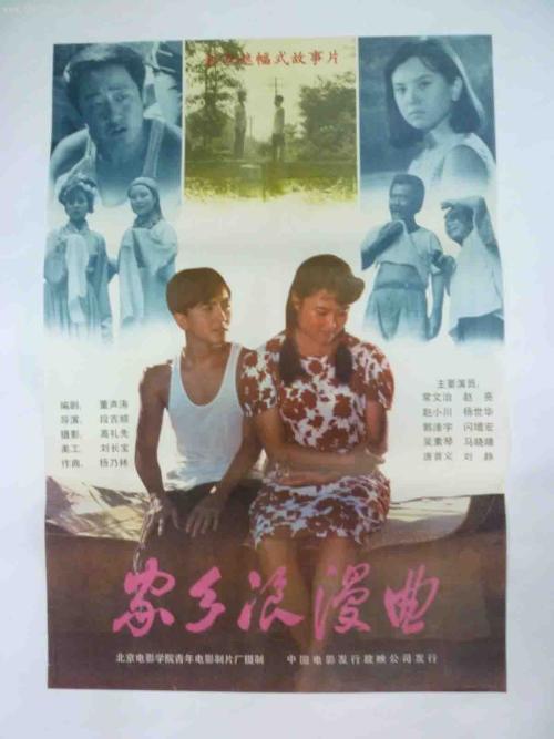 哪里可以制作林登州立学院文凭毕业证